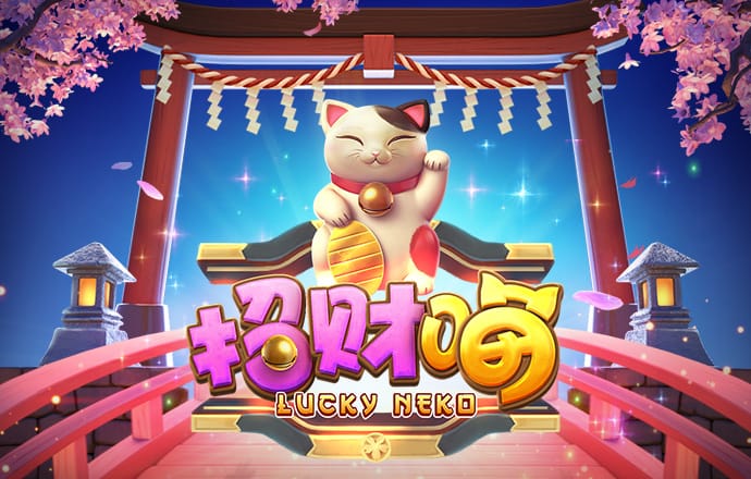 pg电玩官方下载链接