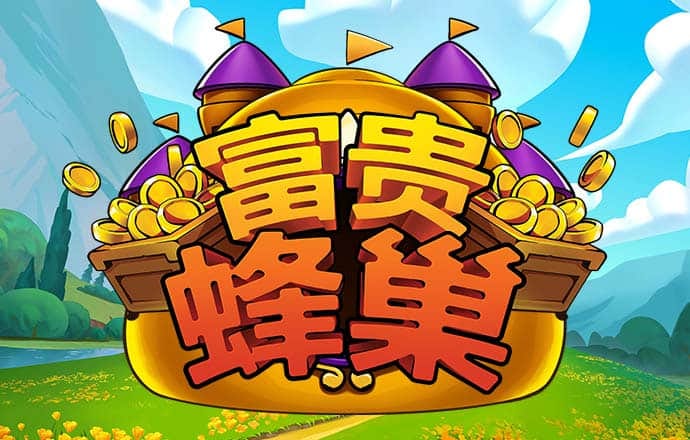 金沙娱城官方版下载截图3