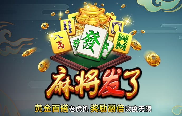 威龙国际已满18免费威尼斯